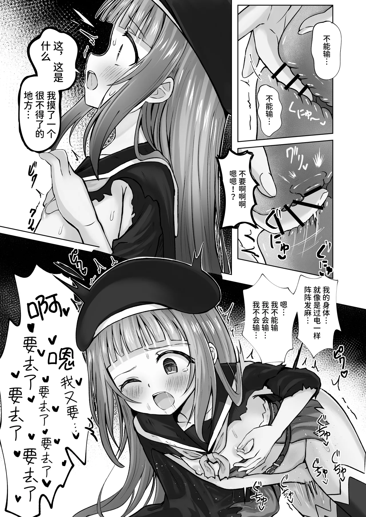 หน้า 16