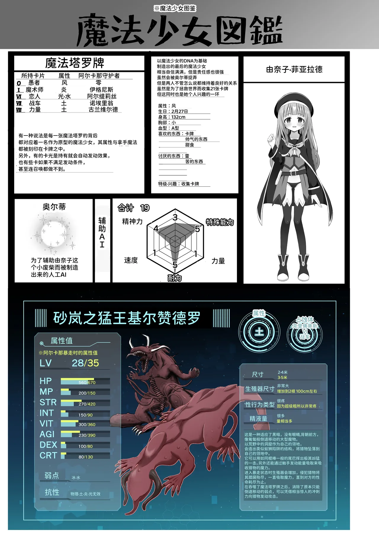 หน้า 58