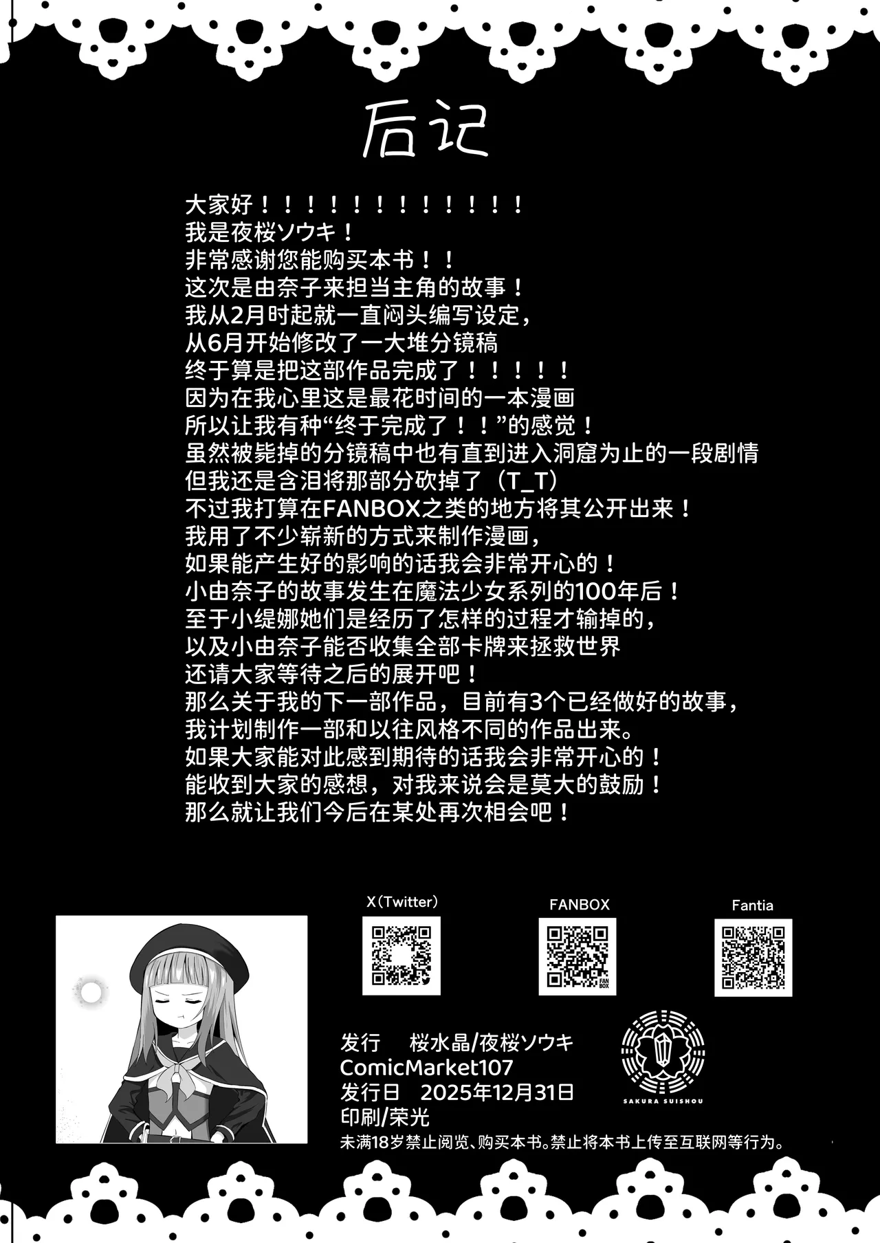 หน้า 61