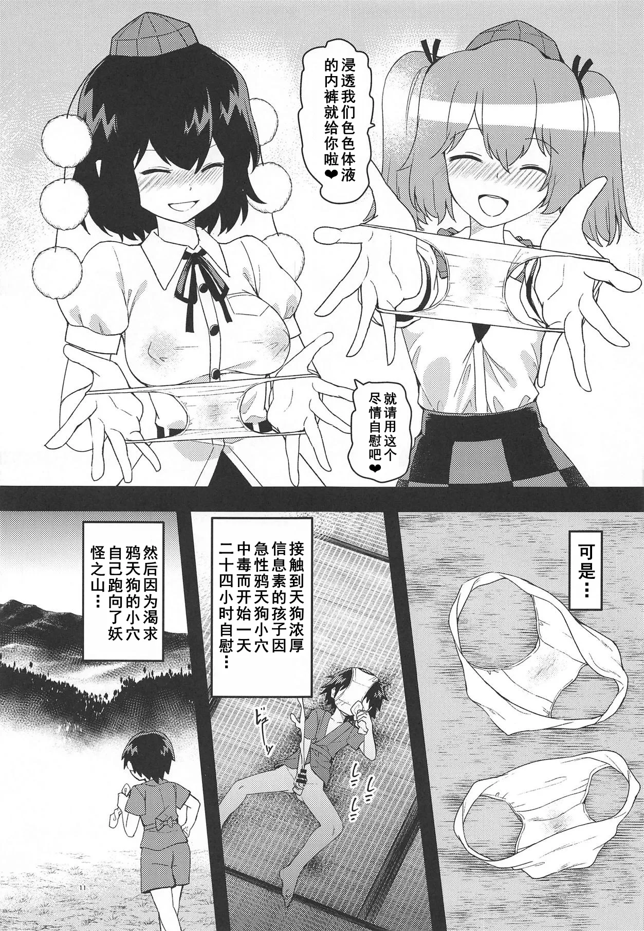 หน้า 10