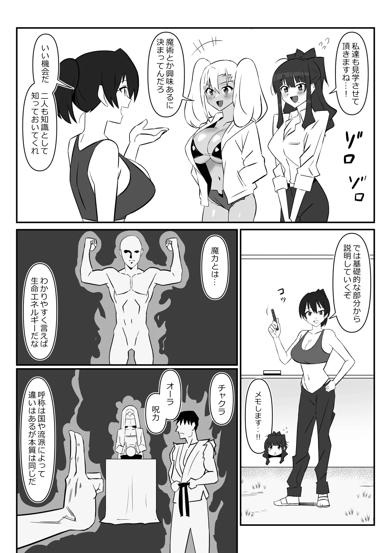 หน้า 5