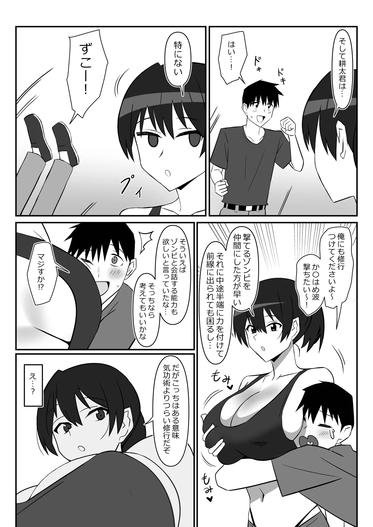 หน้า 9