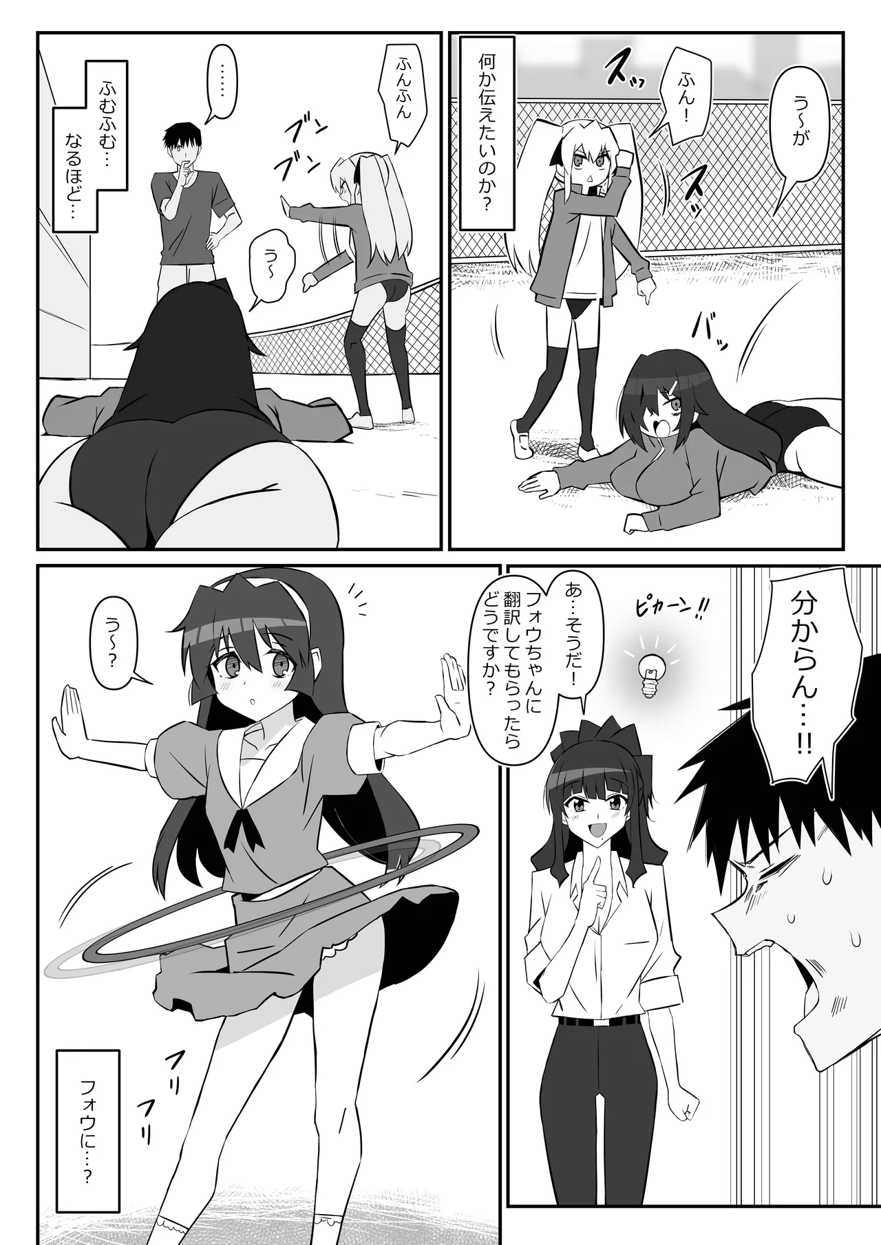 หน้า 11