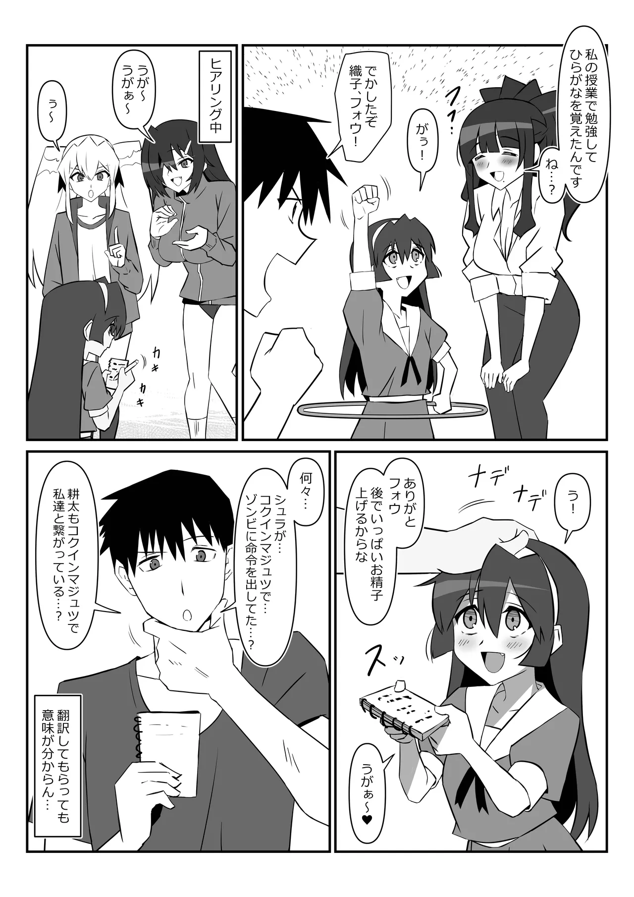 หน้า 12