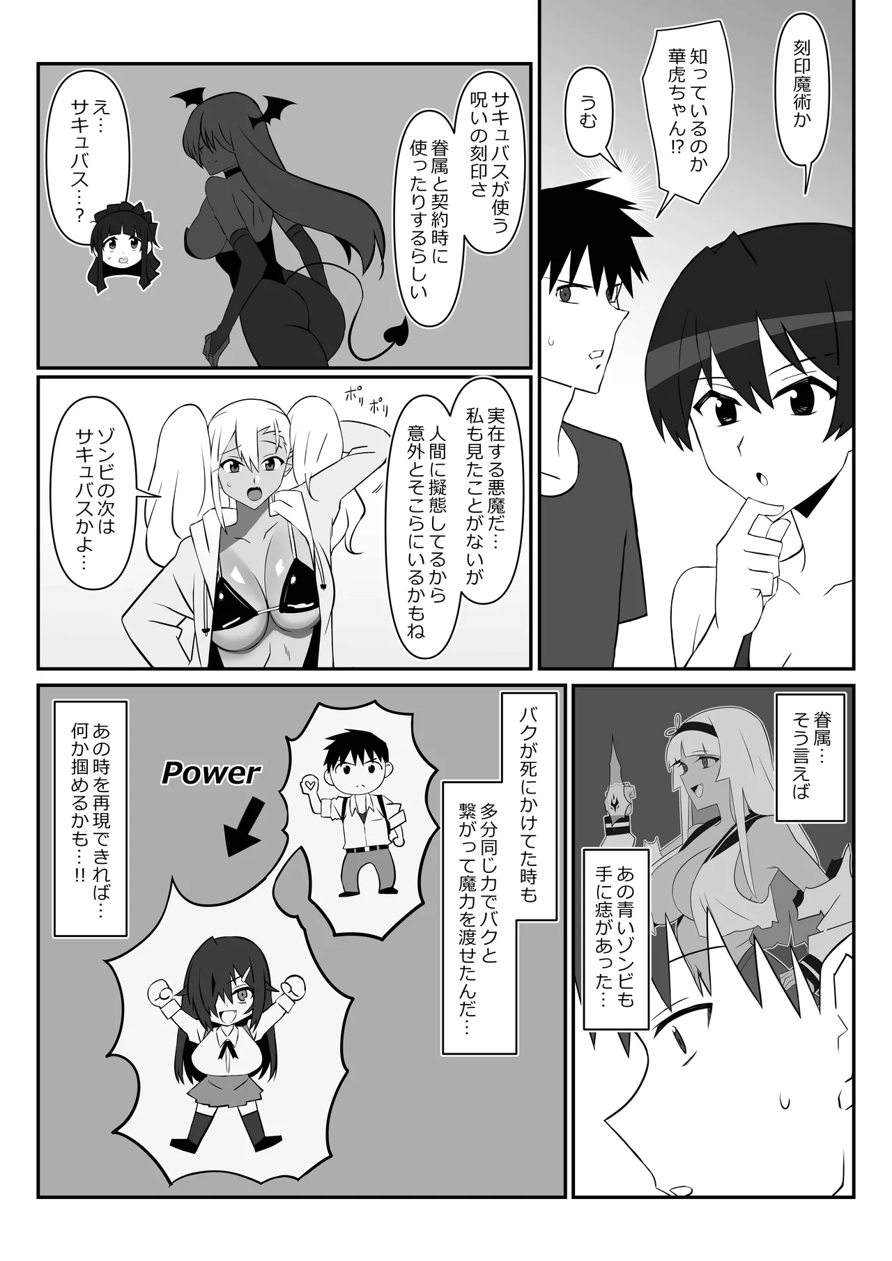 หน้า 13