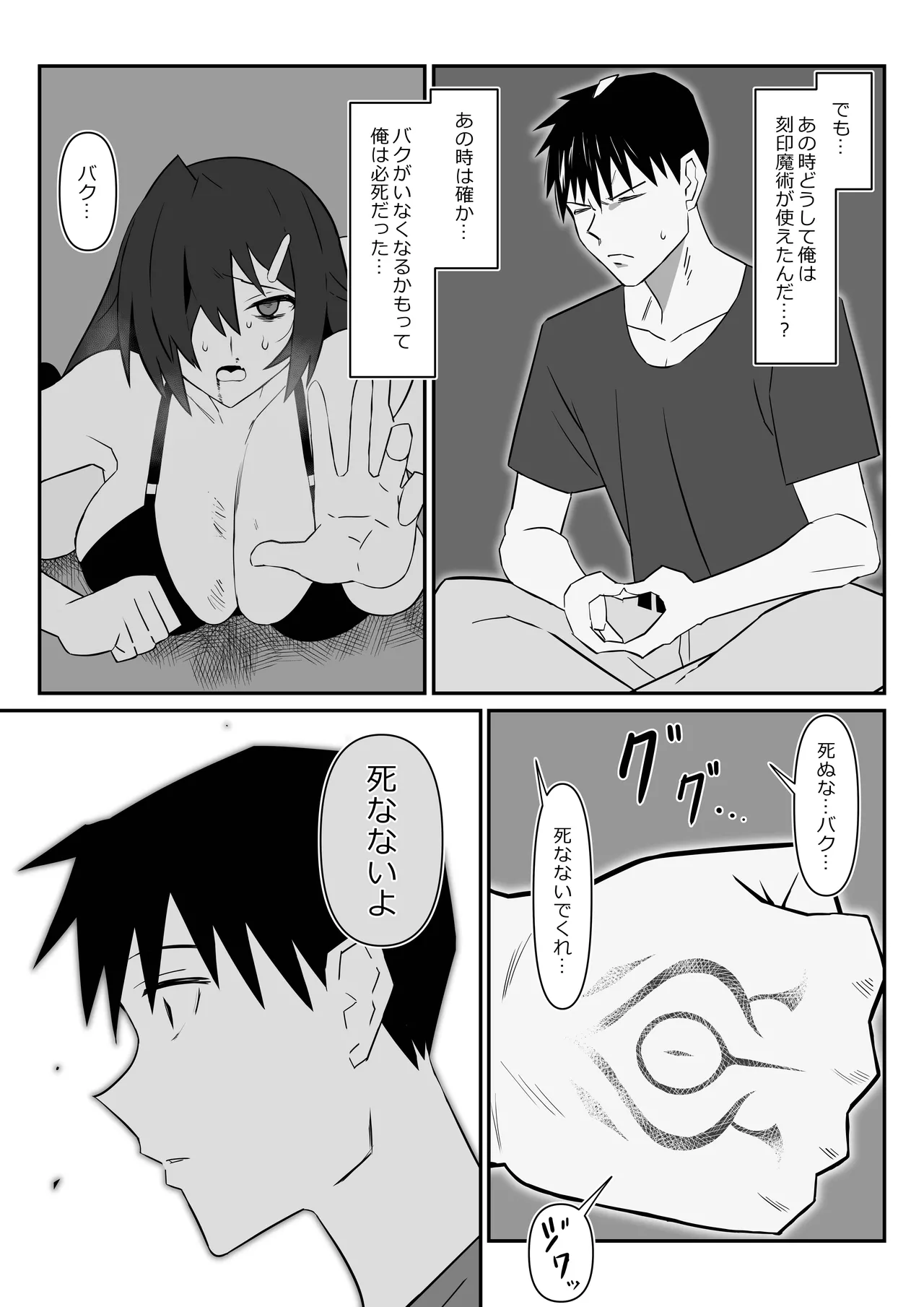 หน้า 16