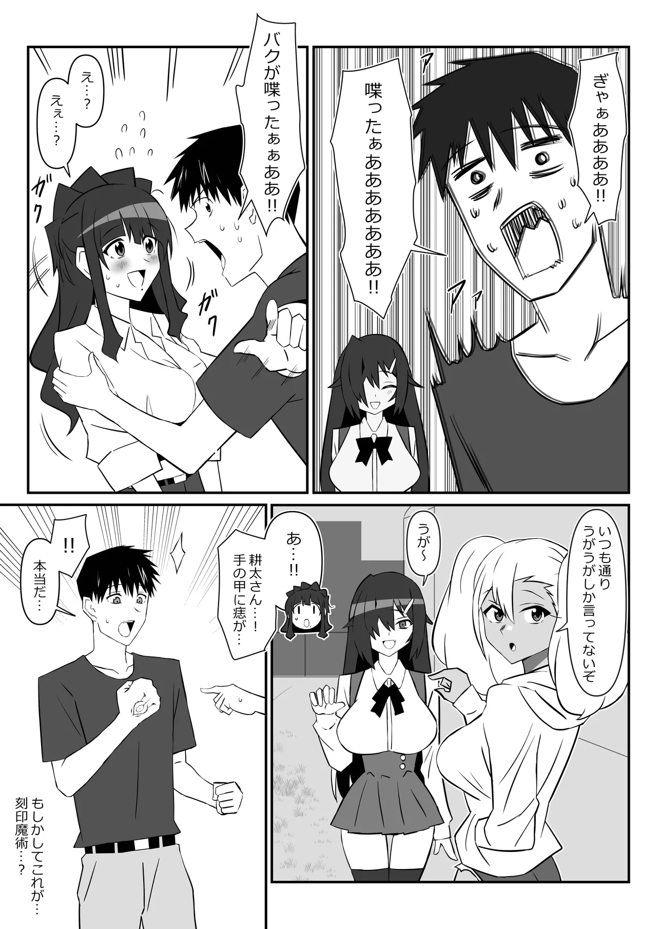 หน้า 18