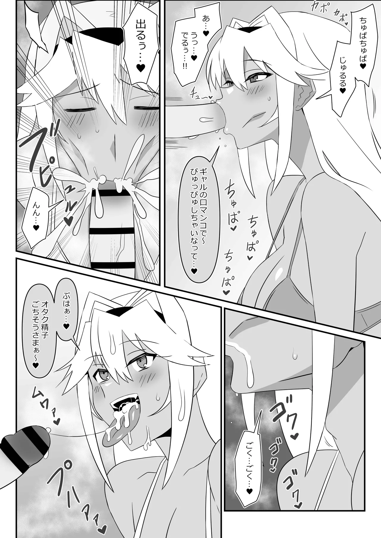หน้า 37