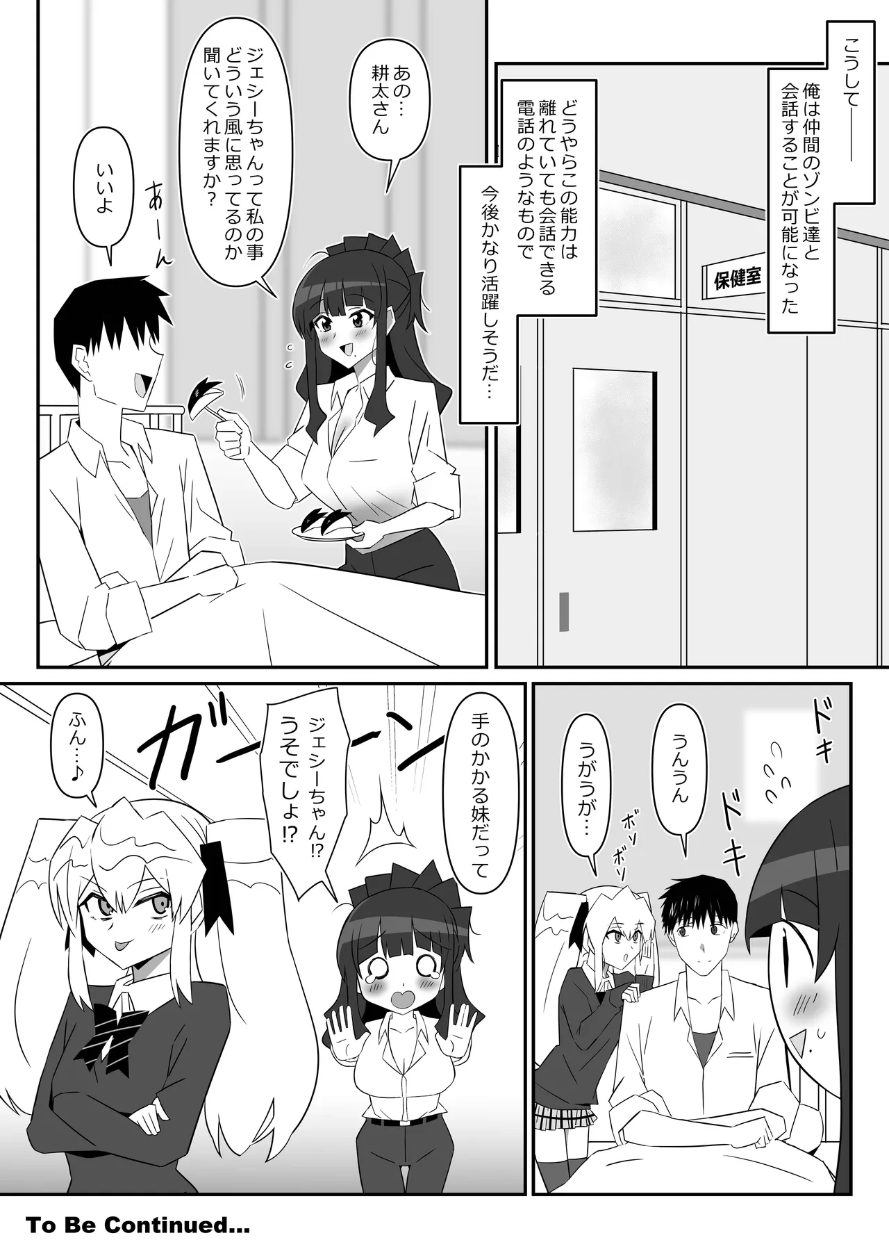 หน้า 41