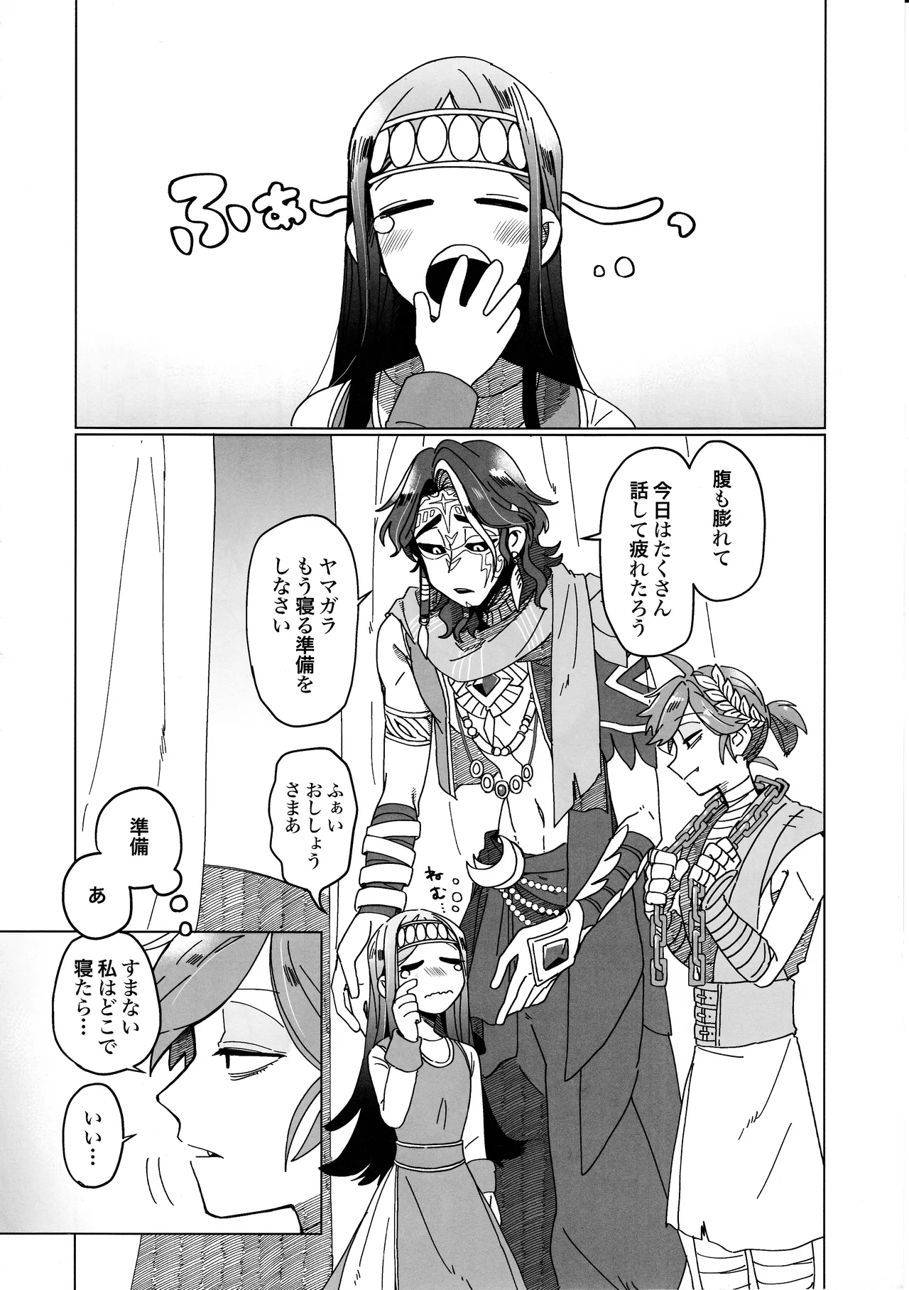 หน้า 9