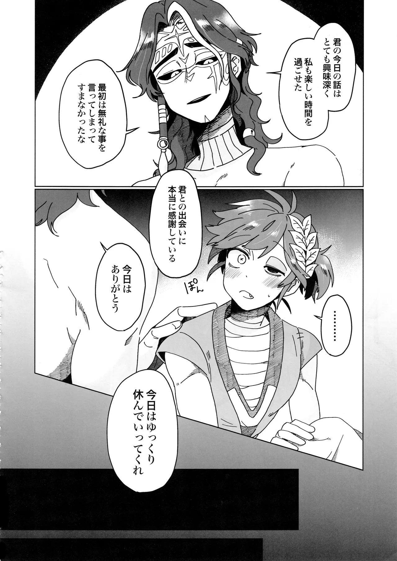 หน้า 13