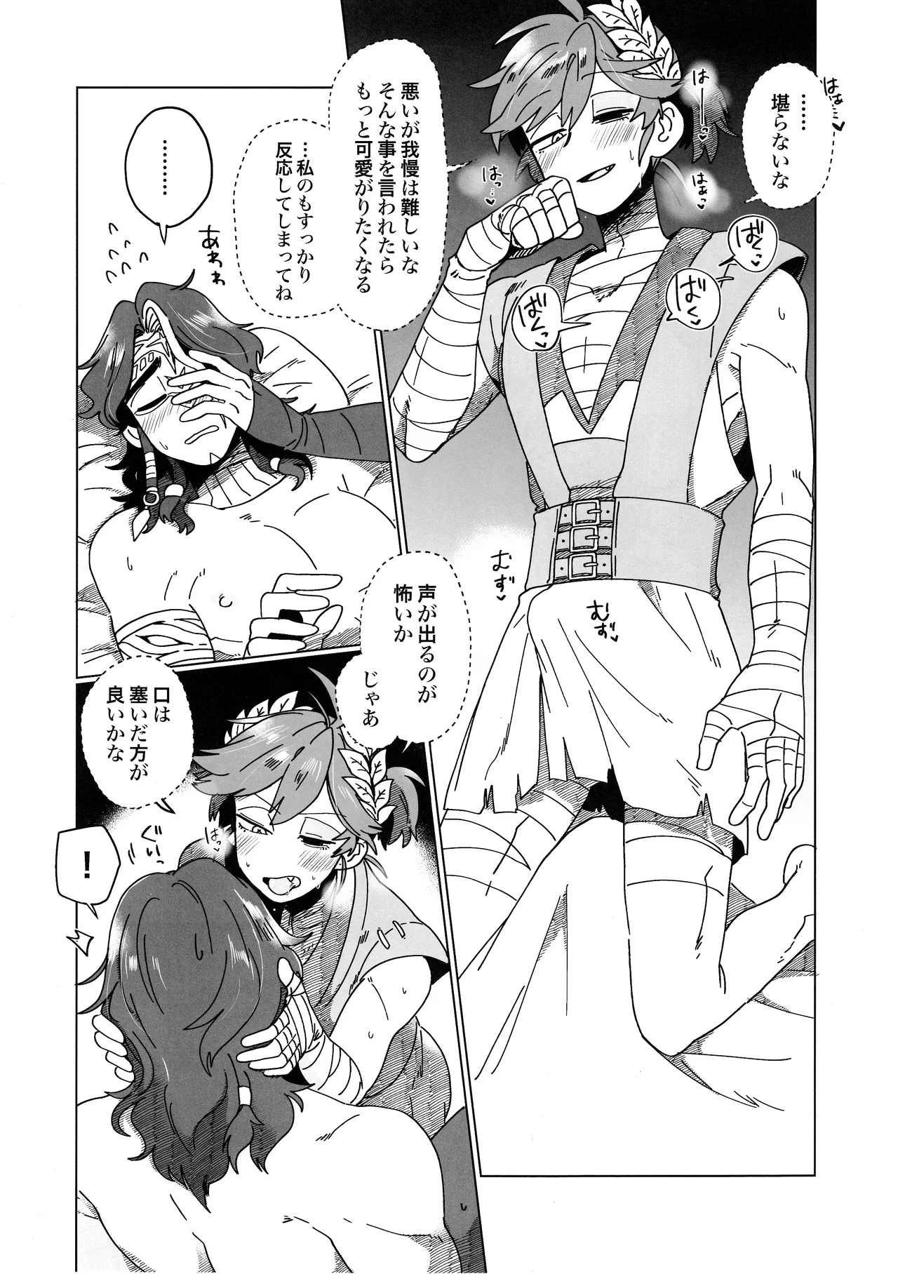 หน้า 20
