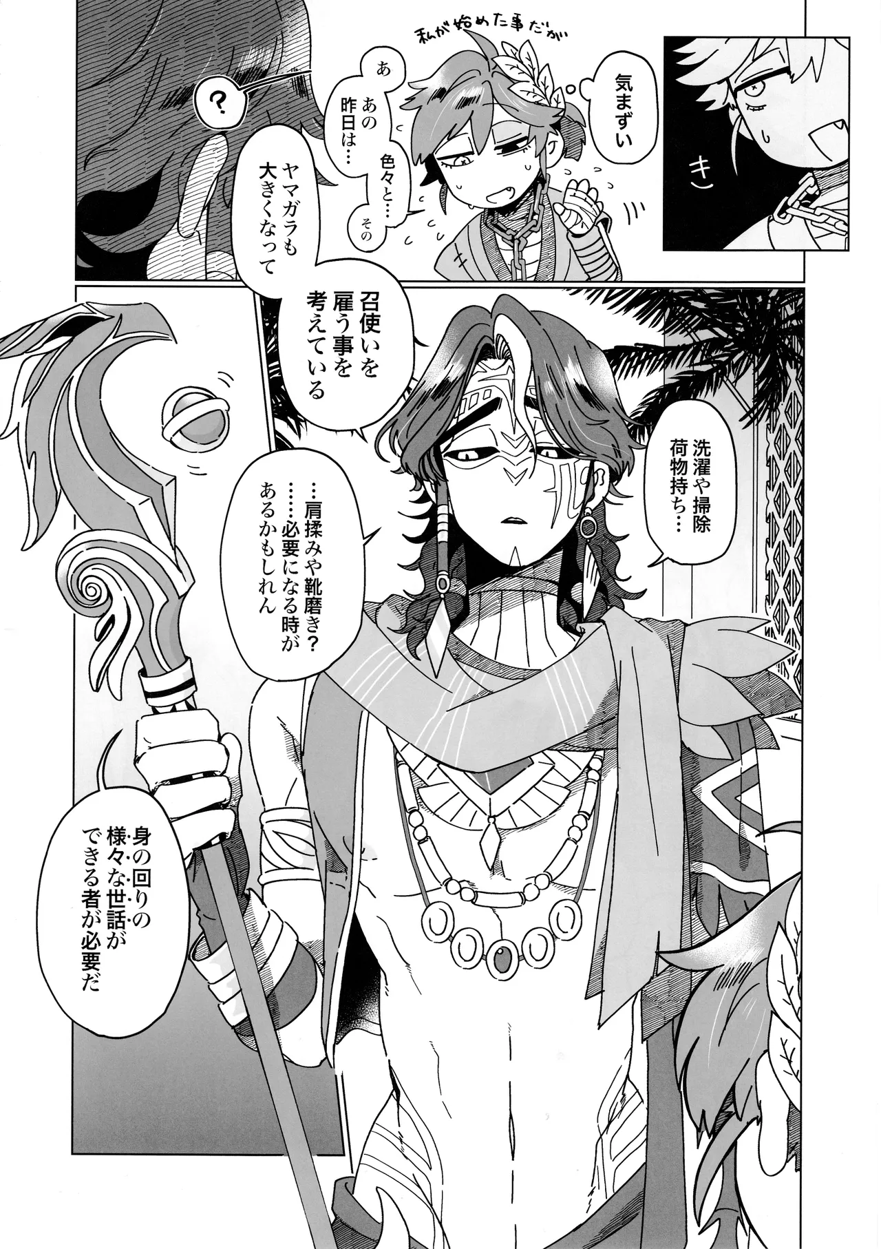 หน้า 35