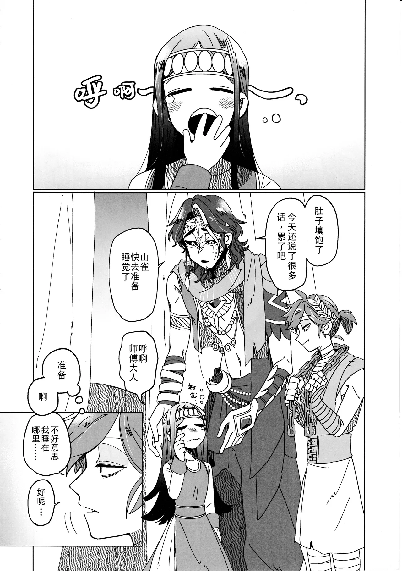 หน้า 10