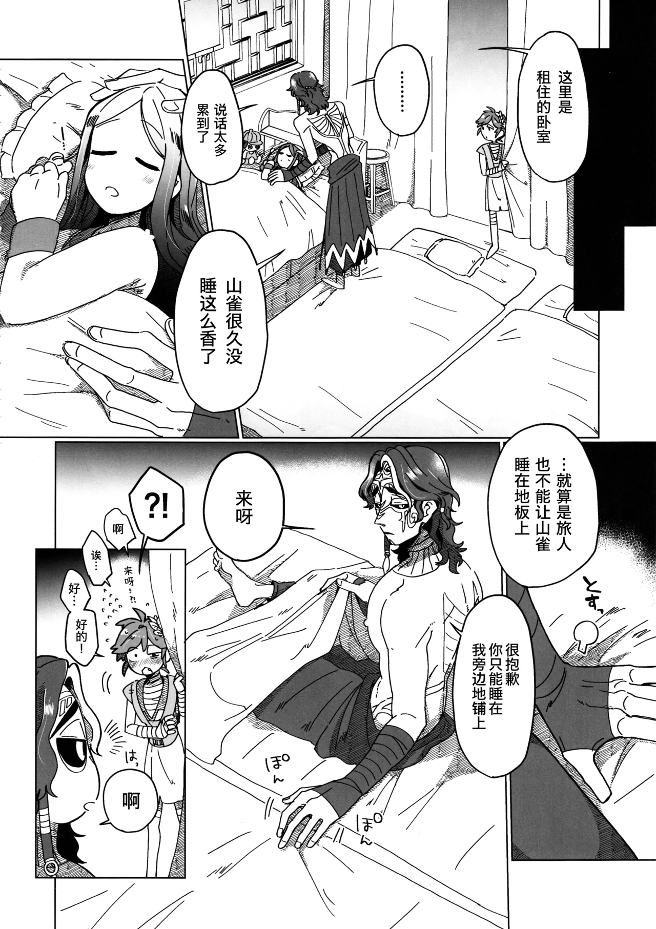 หน้า 12