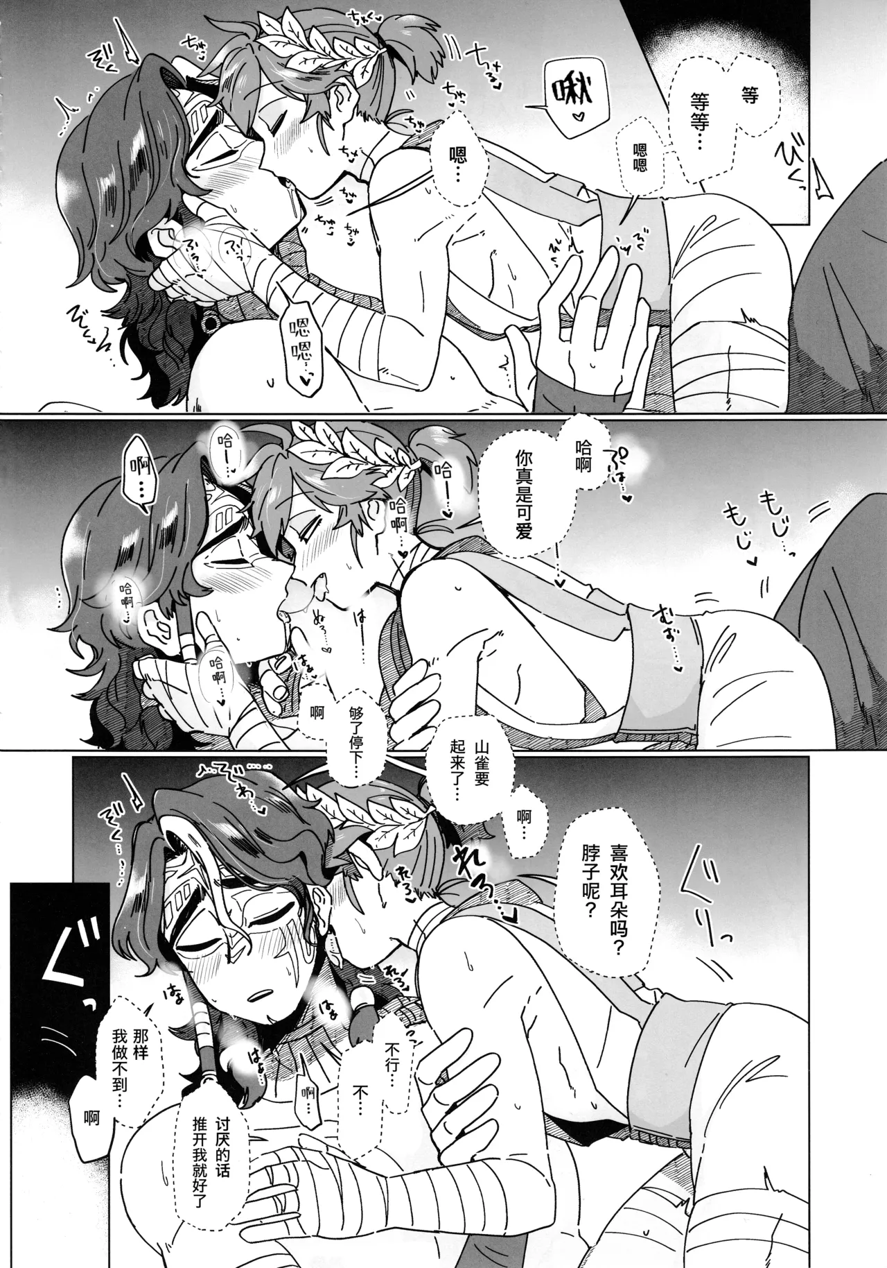 หน้า 22