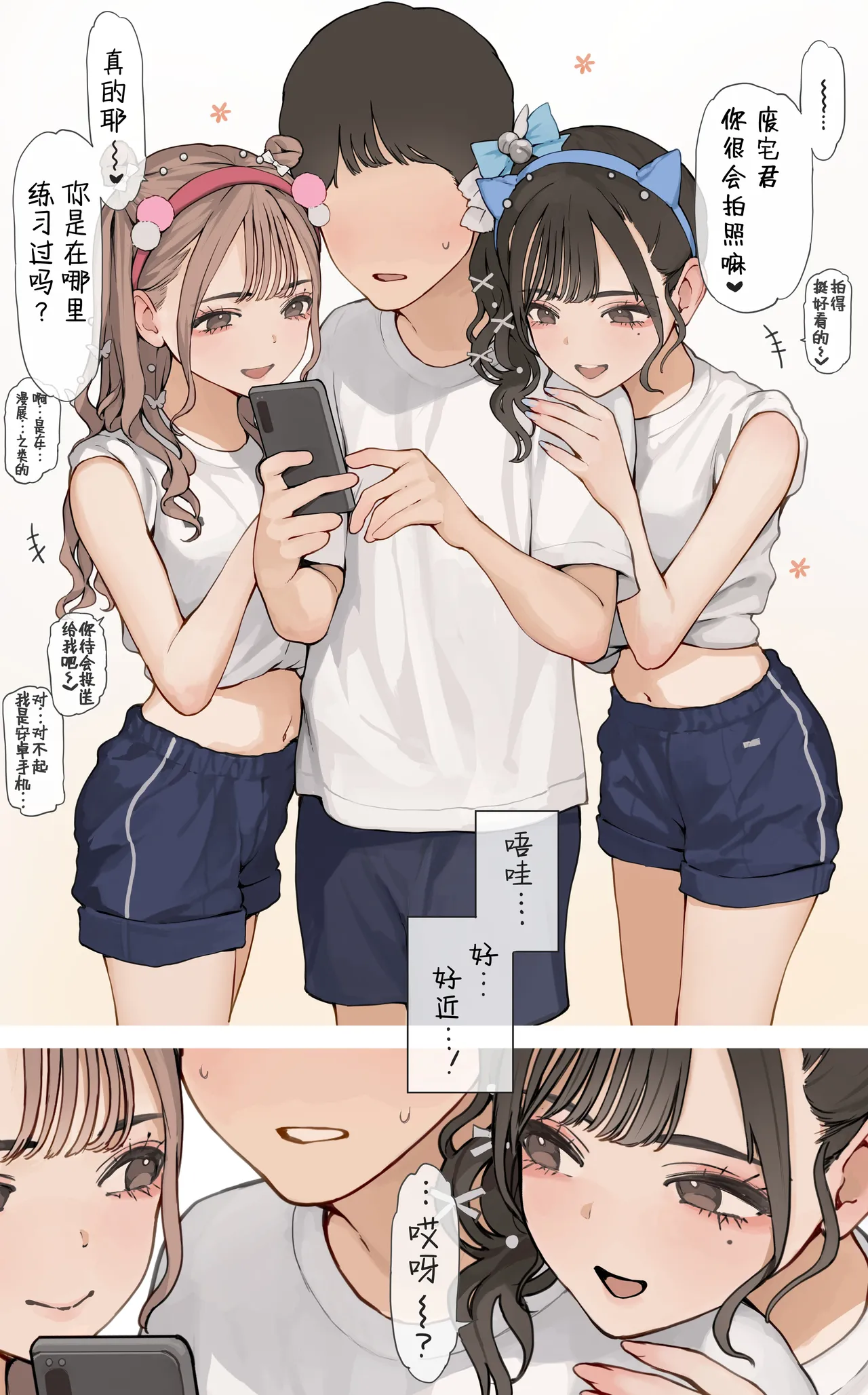 หน้า 3