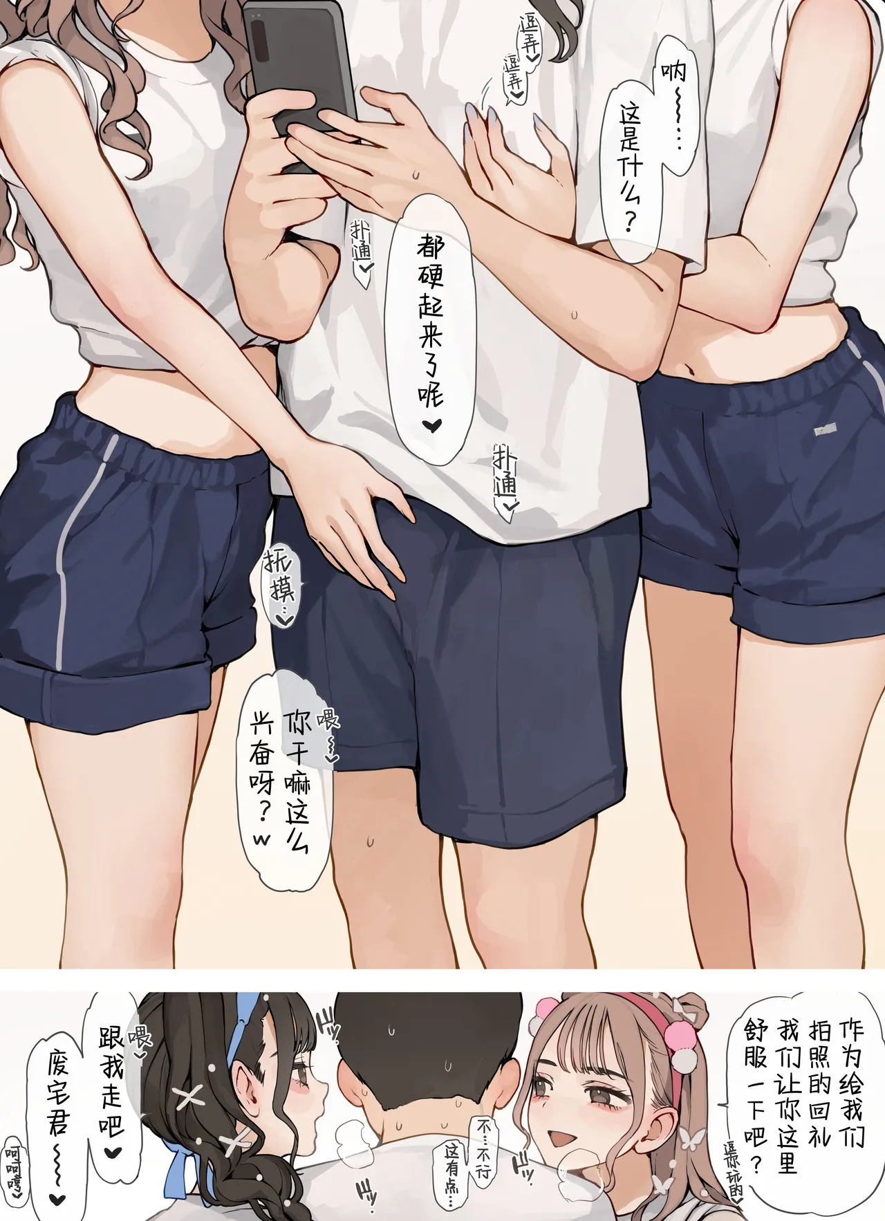 หน้า 4
