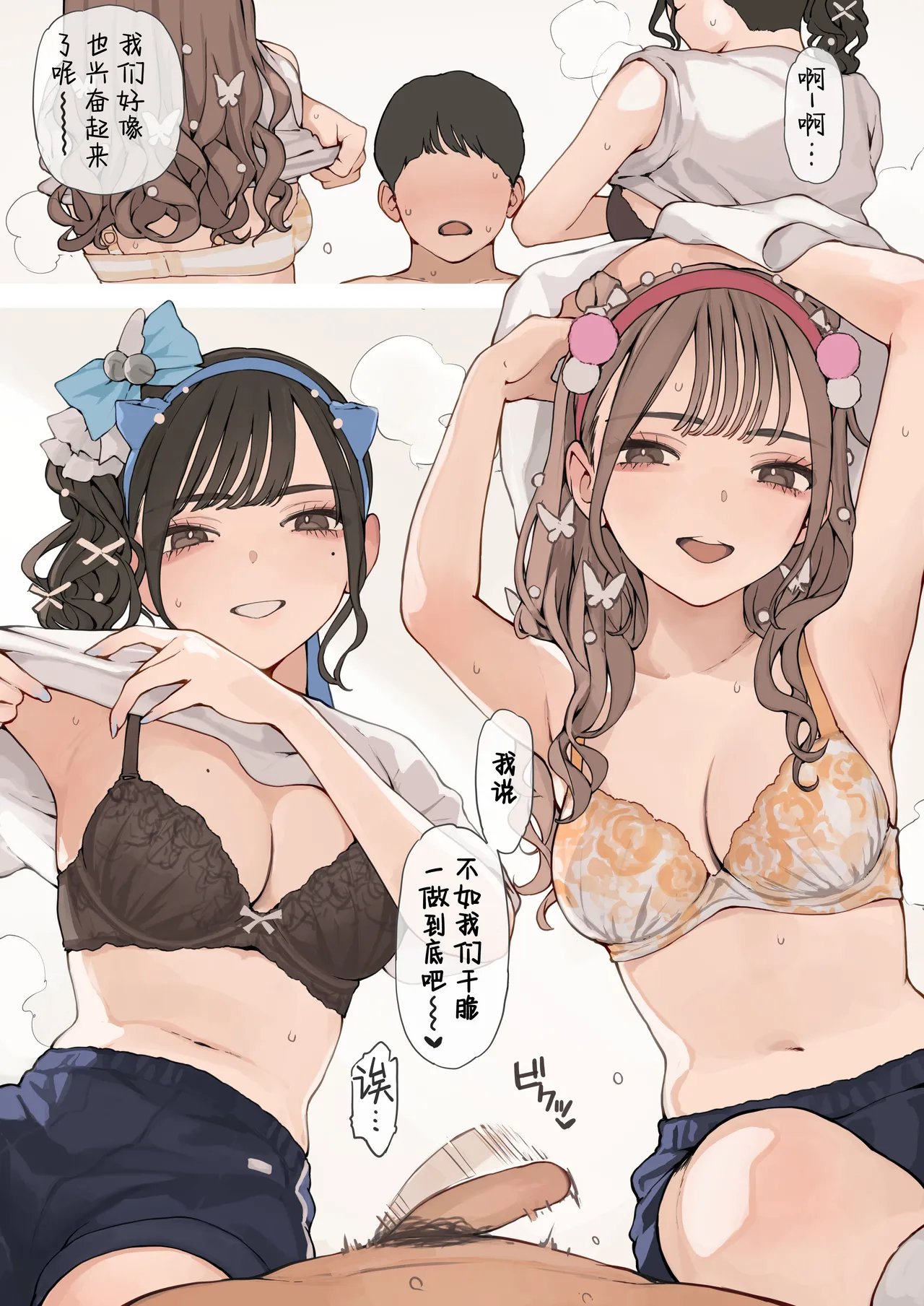หน้า 10
