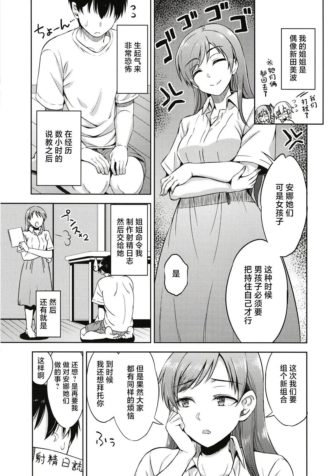 หน้า 7