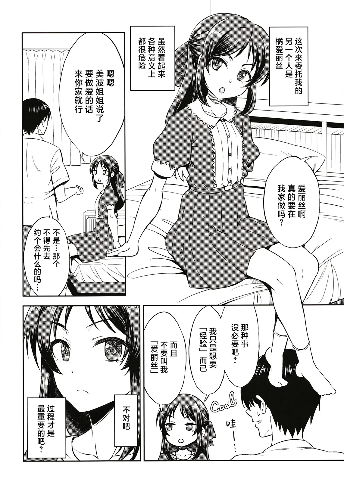 หน้า 14