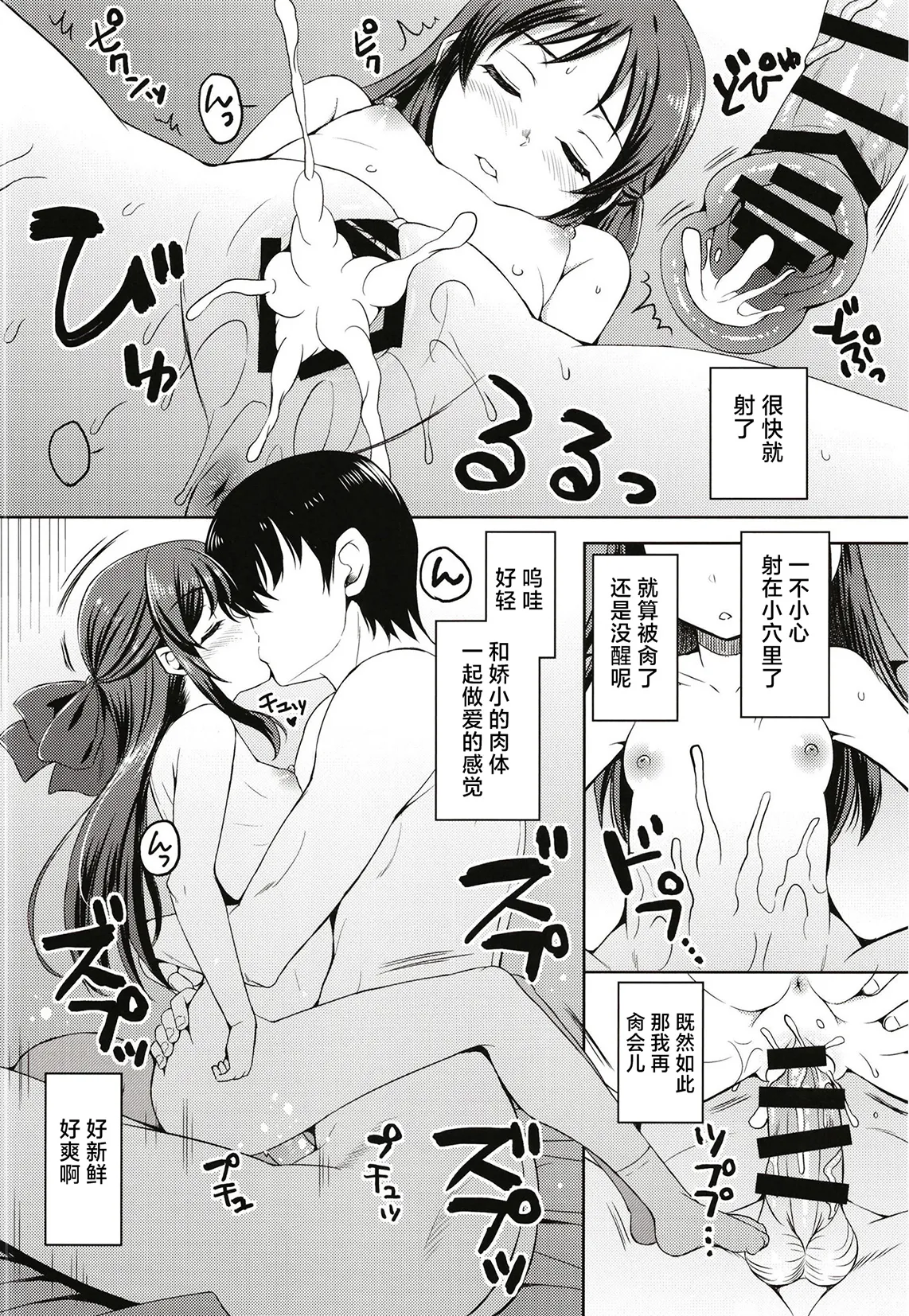 หน้า 18