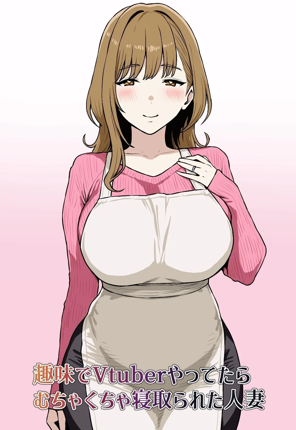 [Nitch Industry (Nicchi Sangyou)] Shumi de Vtuber Yattetara Netorareta Hitozuma | Vtuber Wife Gets Cucked [English] [Penguin Piper]