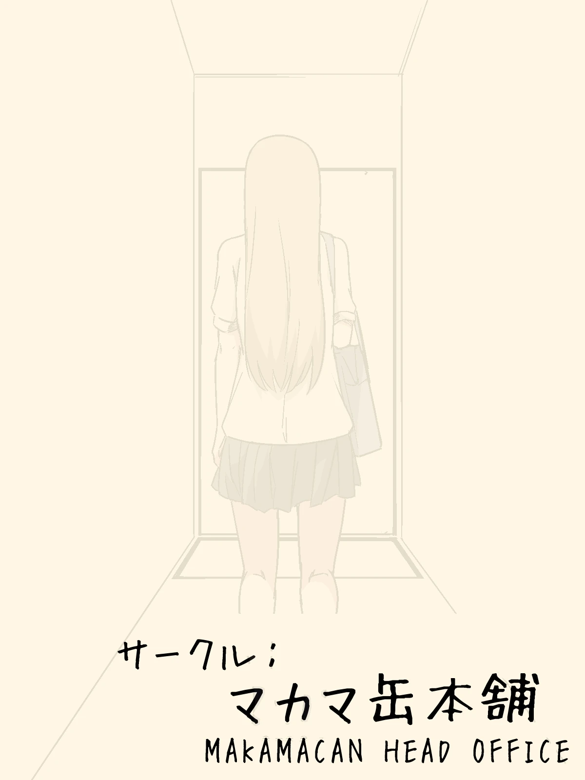[Makamacan Honpo] Onna o Seishori Onaho-ka ~Saimin Cheat Switch~ | 把女人变成性处理飞机杯 ～催眠作弊开关～ [Chinese] [蓝枫个人翻译]