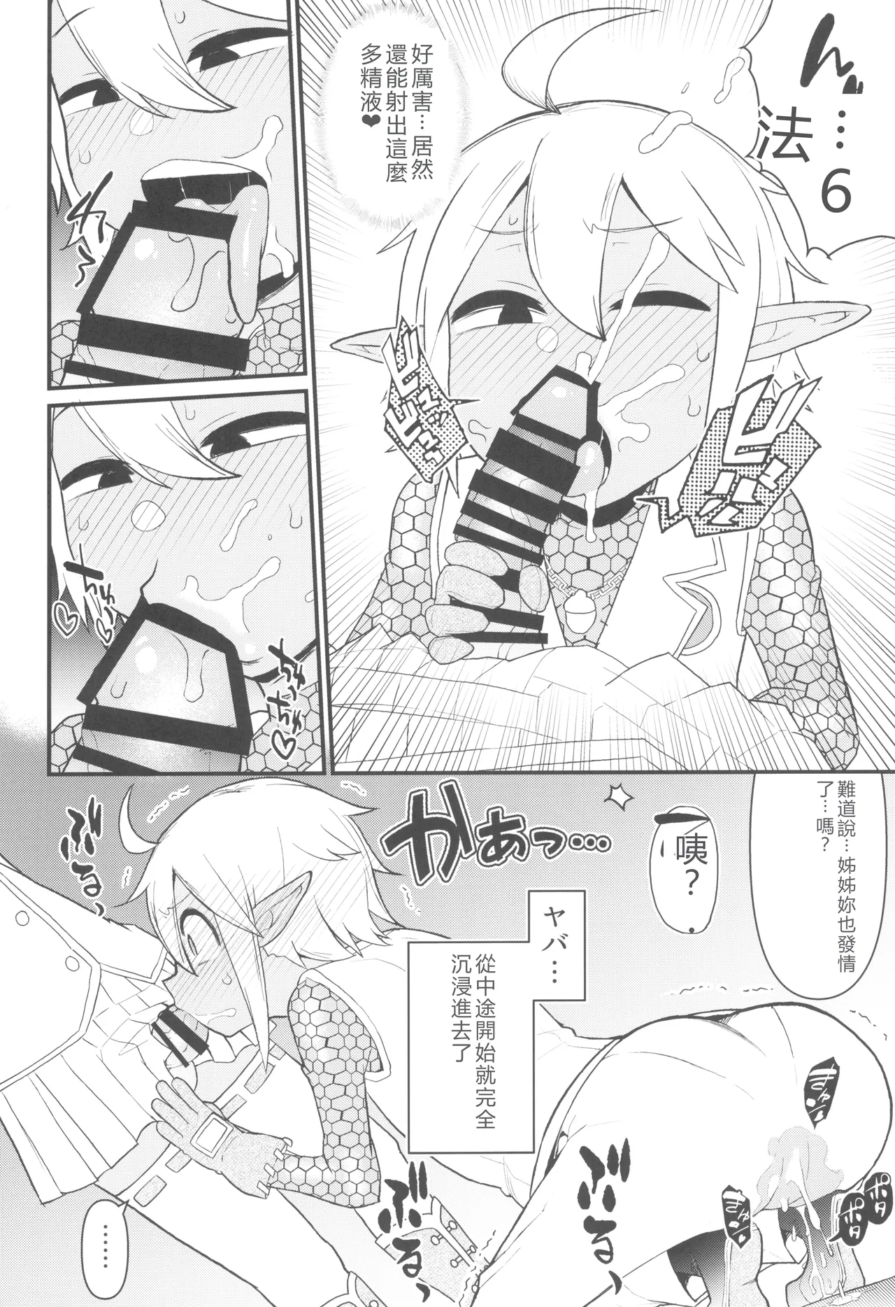 หน้า 19