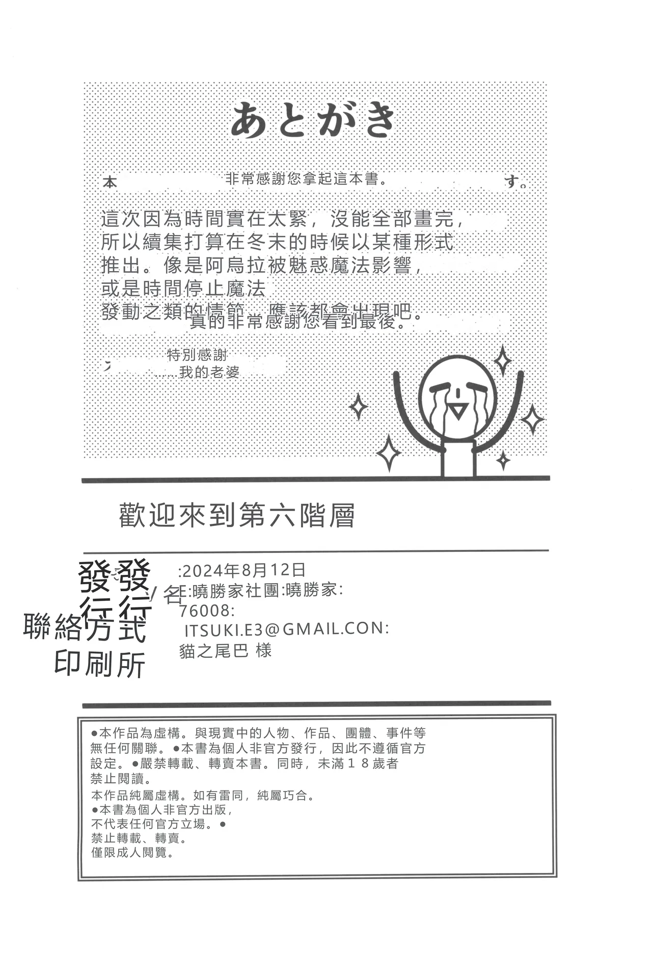 หน้า 21