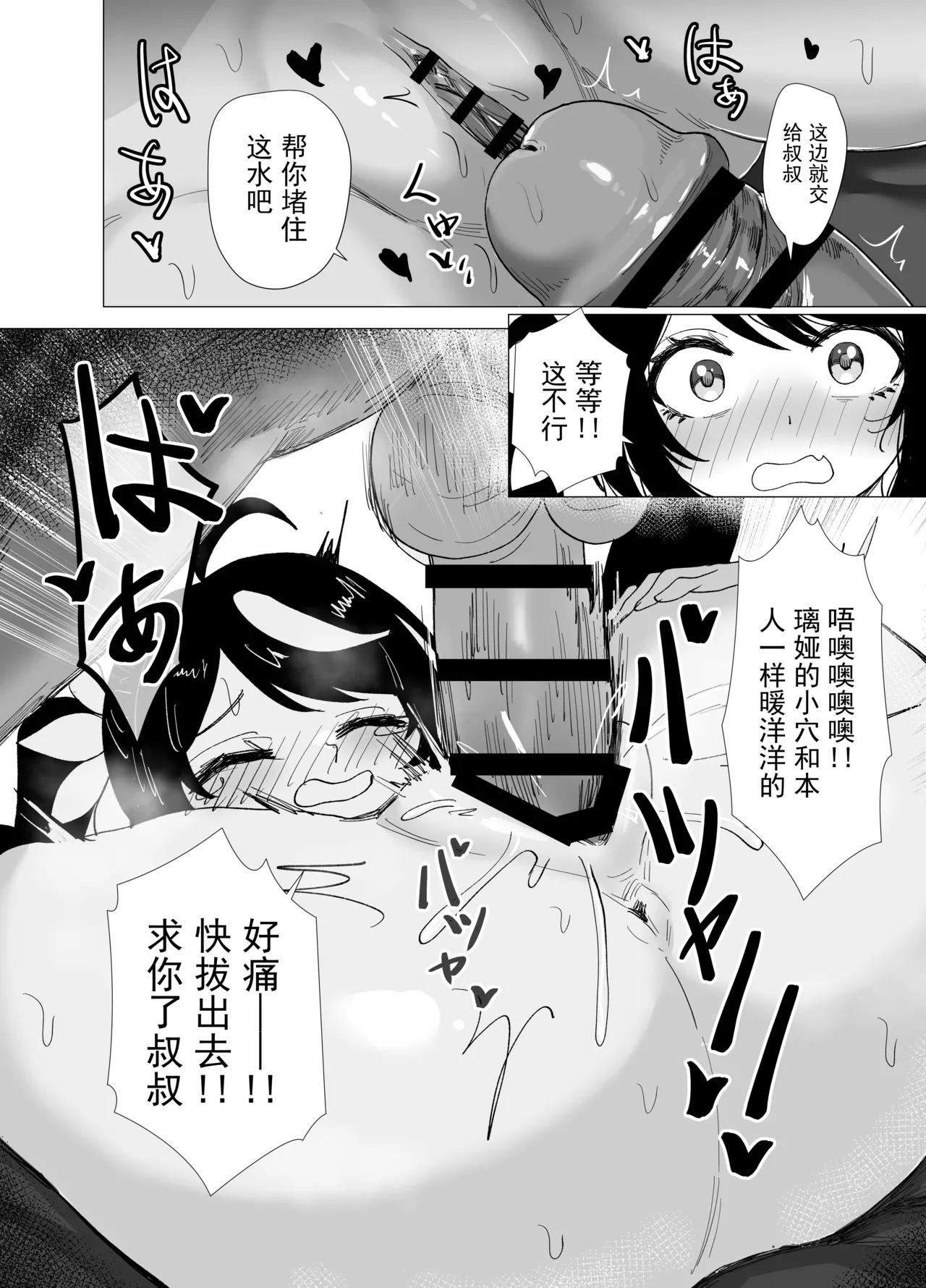 หน้า 10