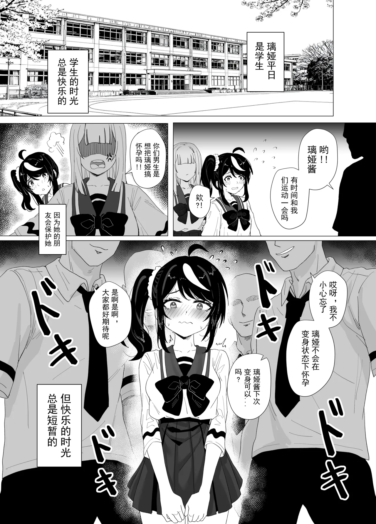 หน้า 15