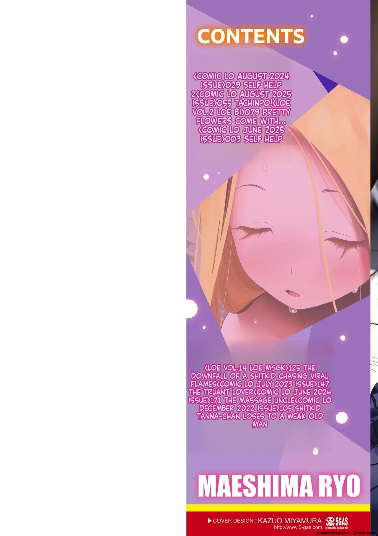 [Maeshima Ryo] Watashi wa Nannimo Warukunai - Not My Fault, It's Yours. [English] [MTL] [Digital]