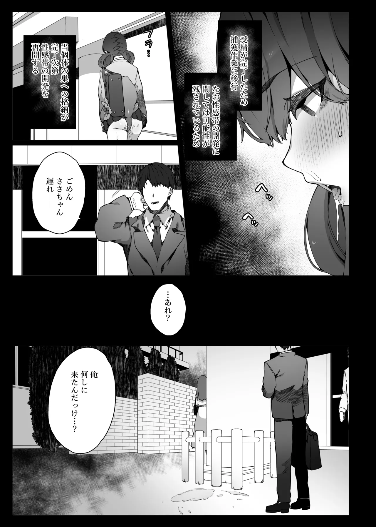 หน้า 28