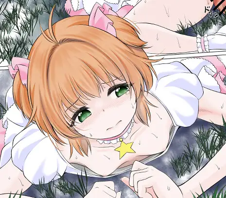 [Yoihoshi Hikari's Art Exhibition (Yoihoshi Hikari)] Karada Omuriyarini Hatsujo Saserare Chitsuni Kiseichu o Uetsuke Rareru Kadokya●Tasa●ra (Cardcaptor Sakura)