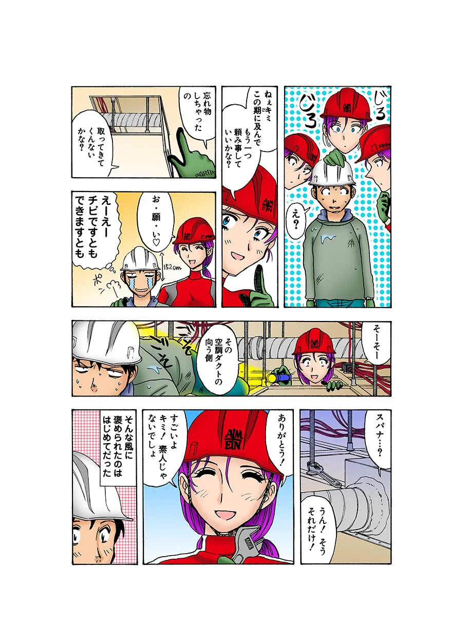 หน้า 11