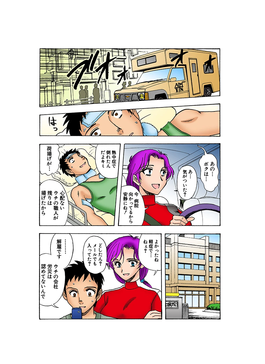 หน้า 14
