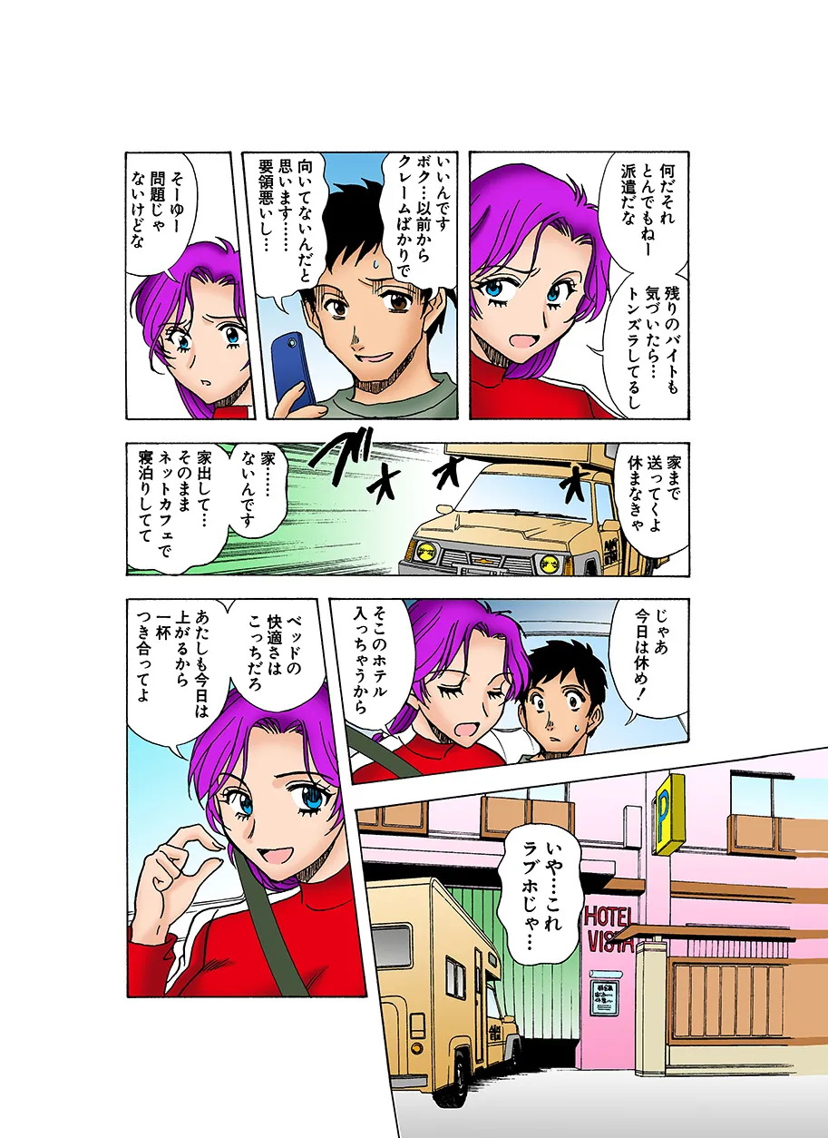 หน้า 15