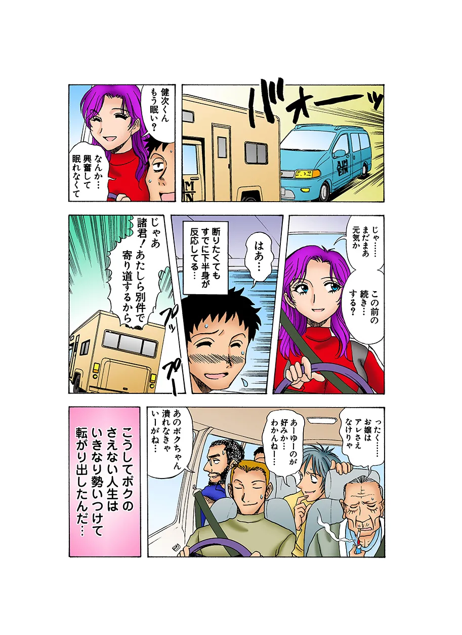 หน้า 25