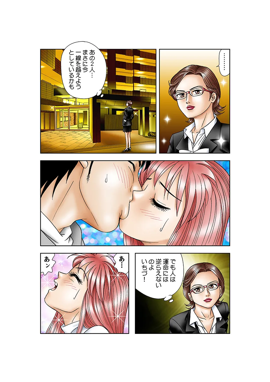 หน้า 28