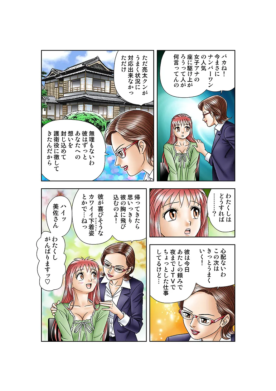 หน้า 34