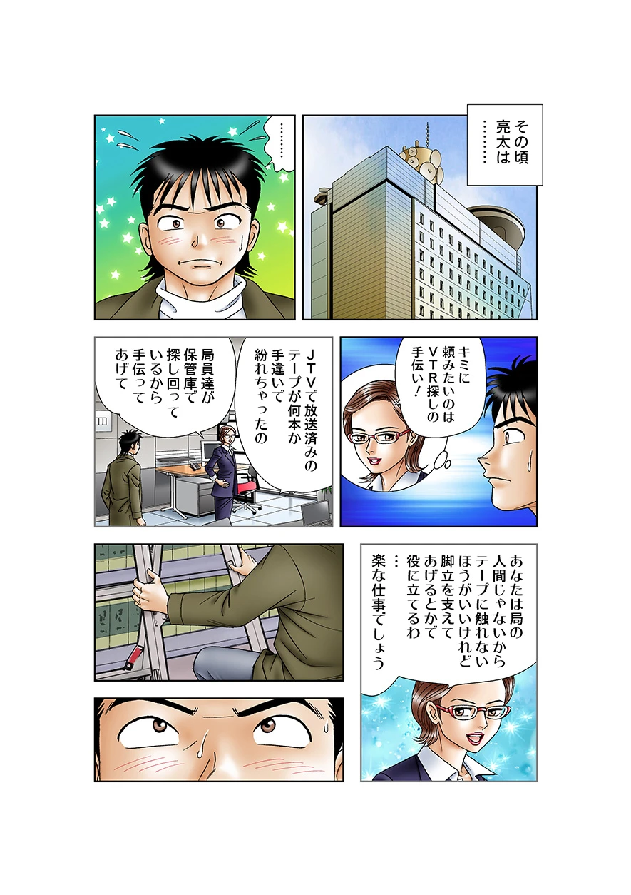 หน้า 35