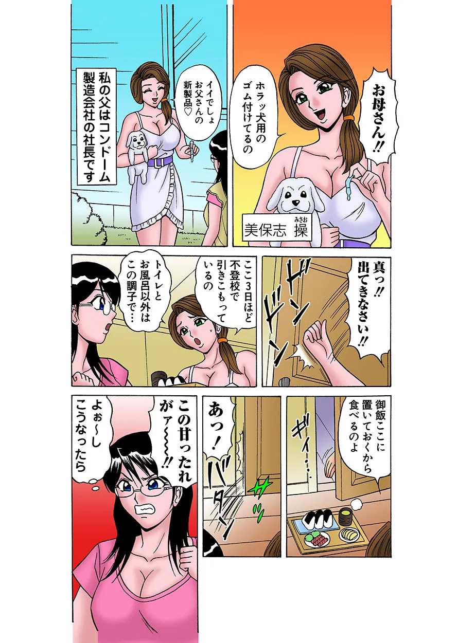 หน้า 53
