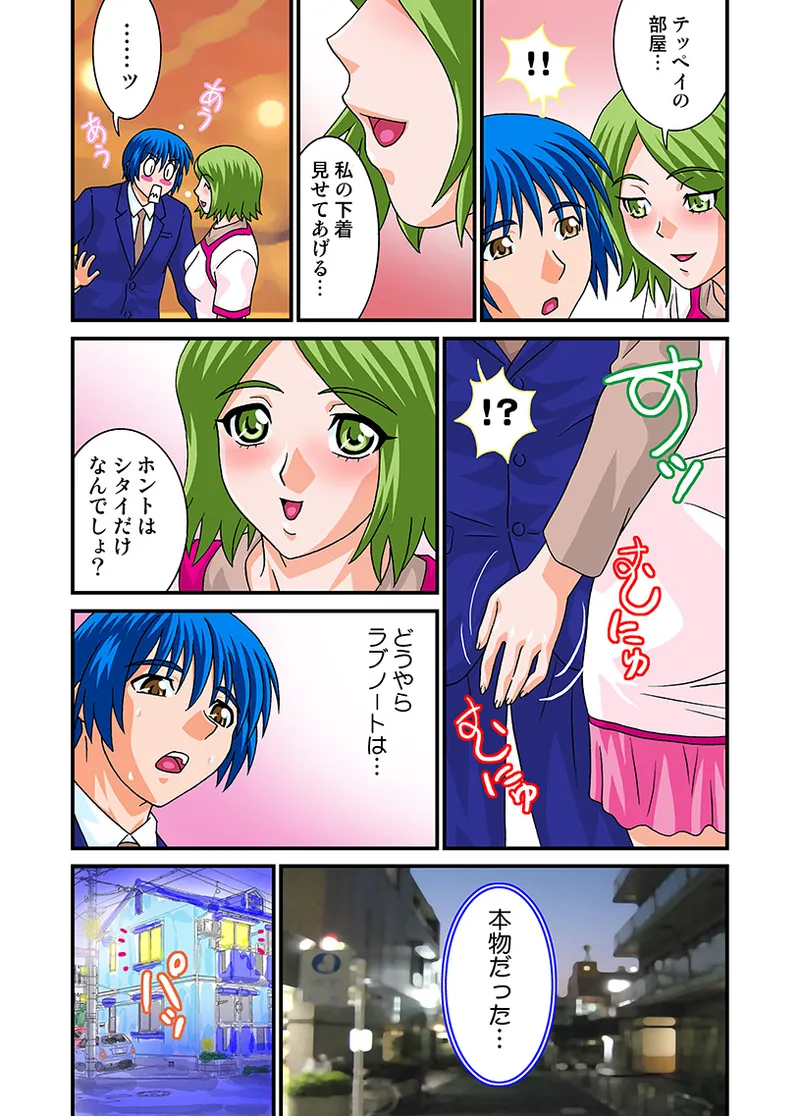 หน้า 105