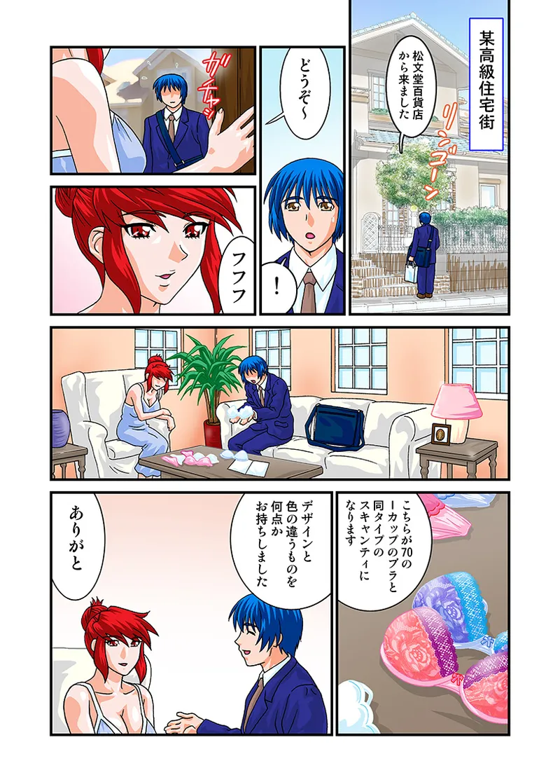 หน้า 119