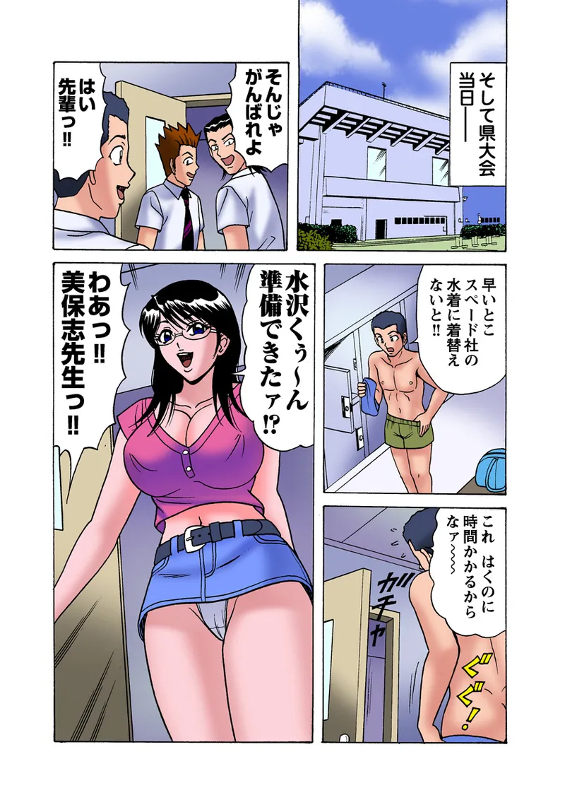 หน้า 20