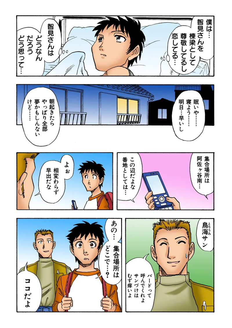 หน้า 59