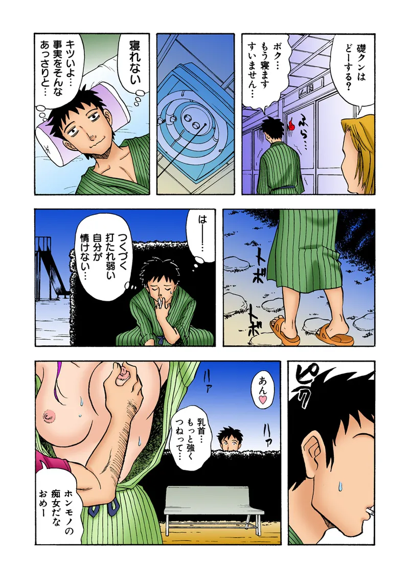 หน้า 72