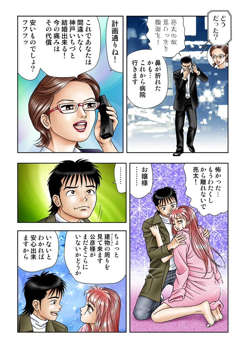 หน้า 108