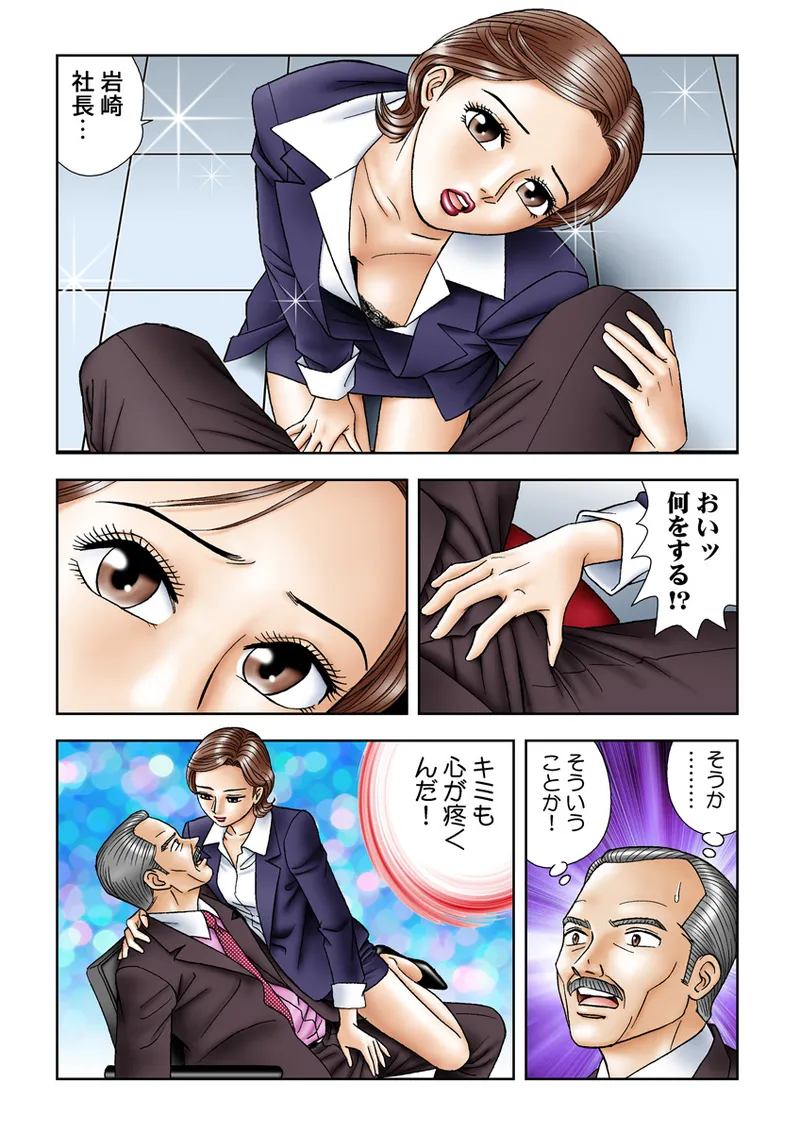 หน้า 111